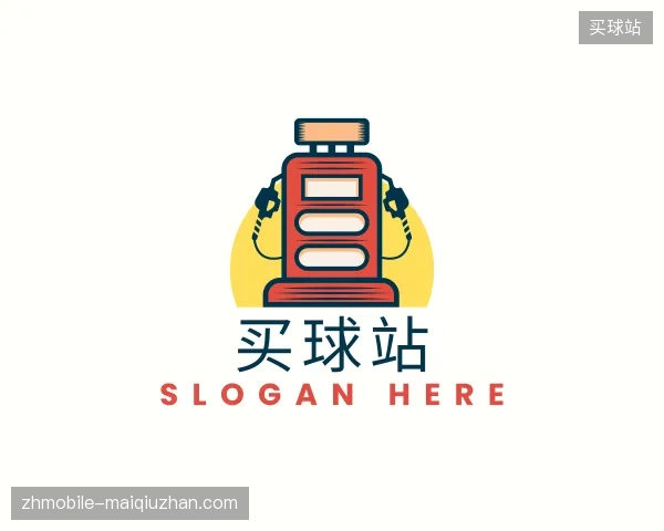 认识买球站官方